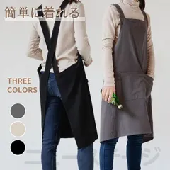 【 新品 】紐も結ばない エプロン 男女兼用 おしゃれ シンプル 前掛け 業務用 家庭用 花屋 作業用 無地 首掛け 薄手 コットン100%【K232】SIRO-USAGI 母の日 春 夏 秋 人気商品