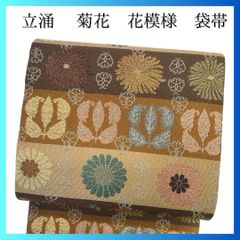 袋帯 横段 菊花 蝶 リーフ模様 金糸 銀糸 着物 091a p - メルカリ