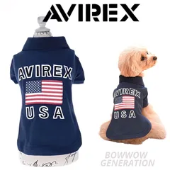 【再入荷】AVIREX U.S FLAG Polo Shirt 23s ( 2L ) 犬服 猫服 春夏 ドッグウェア ペットウェア ポロシャツ