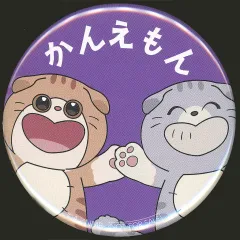 【中古】バッジ・ビンズ 尾浜勘右衛門 56mm缶バッジ 「劇場版 忍たま乱太郎 ドクタケ忍者隊最強の軍師 in ナンジャタウン 開幕!“忍”形劇の段」 ミニゲーム 忍たまスクラッチ C賞