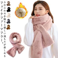 最高級✨デミバフミンク マフラー ティペット ショール 大判 ミツコシ 最高級✨デミバフミンク マフラー ティペット ショール 大判