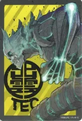 【中古】シール・ステッカー 怪獣8号 特製ダブルステッカー 「怪獣8号」 ナツコミ2022 対象商品購入特典