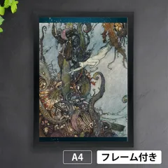 2025年最新】人魚姫アート作品の人気アイテム - メルカリ