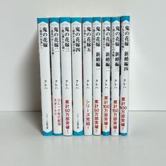 まとめ売り】panpanya 10巻セット コミック 漫画 - メルカリ