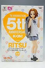 【中古】【非常に良い】けいおん! 5thあにばーさりー 田井中律 フィギュア qqffhab