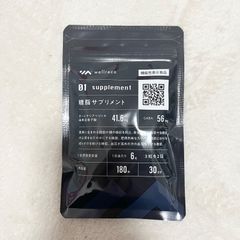 【新品未開封】wellreco ウェルレコ糖脂サプリメント 180粒