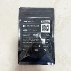 新品】wellreco 糖脂サプリメント オマケ付き 3セット