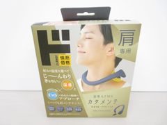 【送料無料】☆新品未開封☆ドンキ 情熱価格 温感&EMS カタメンテ  ［754-331-300_0426］