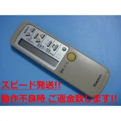 2025年最新】morita エアコンの人気アイテム - メルカリ