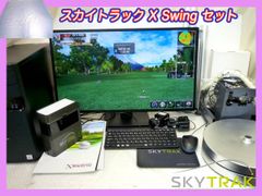 スカイトラック X Swing セット PC モニター カメラ2台 Win11Pro 保護プロテクター USB 土台&ポール 消音スクリーン 弾道測定器 正規品②