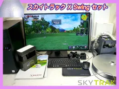 2025年最新】スカイトラック skytrakの人気アイテム - メルカリ