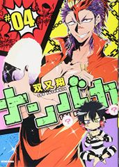 넘바카(4) (액션 코믹스(comico BOOKS))/쌍마타 쇼