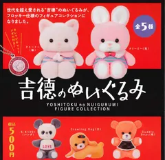 吉徳　ぬいぐるみ　クリーミー　兎　うさぎ　希少 吉徳 ぬいぐるみ クリーミー 兎 うさぎ 希少 - メルカリ