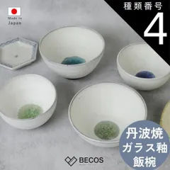 丹波黒釉茶盌 市野信水 – 高級陶器の専門店【甘木道】