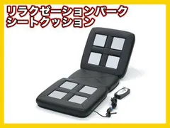 HOKOKEN Relaxation Park リラクゼーショングッズ 514zVL3osHL._UF894,1000_QL80_.jpg