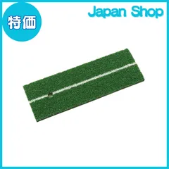 (未使用･未開封品)　Tabata(タバタ) ゴルフ ショット用マット ゴルフ練習用 ショットマット 282 135×390mm ラバースポンジ付 フルショット対応 GV0282 ar3p5n1 ショットマット282 | GV0282 | タバタゴルフ