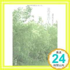 Item thumbnail for item 4caa7ab7-a21b-4ac6-a474-5680e2df51e1