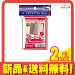 2025年最新】カラーローダー11の人気アイテム - メルカリ