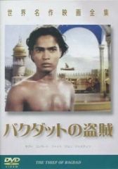 廃盤・希少品」 グル・ダット傑作選DVD-BOX〈3枚組〉 - メルカリ