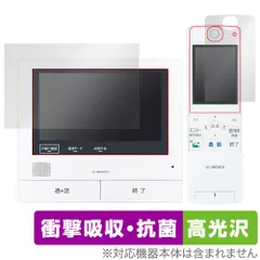 2025年最新】Panasonic ワイヤレスモニター子機 VL-WD616の人気