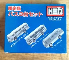 トミー トミカ日本製/イトーヨーカドー特注 限定品バス3台セット（富士重工セミデッカー型/日野レインボースケルトン/マツダライト） ST0