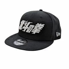 2025年最新】北斗の拳 NEWERAの人気アイテム - メルカリ