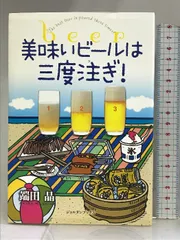 2024年最新】青島ビールの人気アイテム - メルカリ