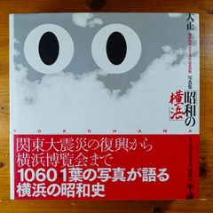 ケタ違いに儲かるアフィリエイト術 (エイチムック) d4000 - メルカリ