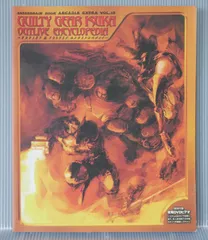 2025年最新】ギルティギアイスカの人気アイテム - メルカリ