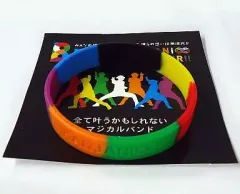 2026年最新】関ジャニ マジカルバンドの人気アイテム - メルカリ