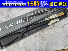 2025年最新】vsr-10 マガジンの人気アイテム - メルカリ