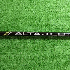 2025年最新】アルタjcb 付きシャフトの人気アイテム - メルカリ