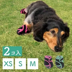 犬の靴いぬたび　履かせやすい　暑さ寒さ対策　防災の犬靴　【いぬたび】