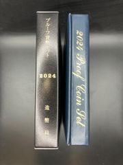 2024年 令和6年 銘板なし プルーフ貨幣セット 造幣局 黒プルーフ