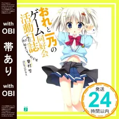 2025年最新】ほんたにかなえの人気アイテム - メルカリ