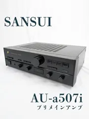 2025年最新】AU-a507の人気アイテム - メルカリ