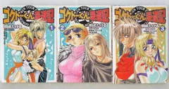 2025年最新】ゴクドーくん漫遊記の人気アイテム - メルカリ