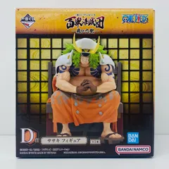 2025年最新】ササキフィギュアの人気アイテム - メルカリ