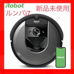 iRobot ルンバ i7ダークグレー 国内正規品 i715060 Amazon | ルンバi7+ アイロボット (iRobot) ロボット掃除機