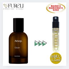 FURELI】イソップ Aesop アバヴ アス ステオーラ Above Us,Steorra お