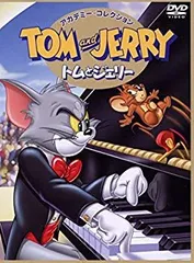 【中古】(未使用･未開封品)　トムとジェリー　アカデミー・コレクション [DVD] kmdlckfのサムネイル