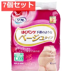 リフレ はくパンツ 下着のようなベージュタイプ Lサイズ 22枚入 7個セット まとめ売り