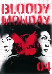 2025年最新】ブラッディ・マンデイ グッズの人気アイテム - メルカリ 2025年最新】ブラッディ・マンデイ グッズの人気アイテム - メルカリ