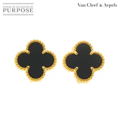 VanCleef＆Arpels ピアス 両耳用 2025年最新】Van Cleef & Arpels レディース ピアス(両耳用)の
