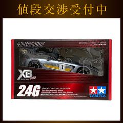 タミヤ XB TT02 メルセデスAMG GT3 シルバー グレー イエロー