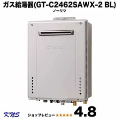 2023年最新】gt-2462sawxの人気アイテム - メルカリ