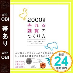 Item thumbnail for item 1c60f8c2-5cbc-4a35-aeeb-9288d8f8dc21