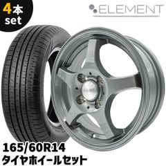 ホンダ N-BOX JOY用純正 ホイール•リング•センターキャップセット