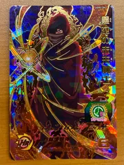 2025年最新】UGM2 psa10の人気アイテム - メルカリ