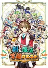【中古】ニンテンドースイッチソフト 剣と魔法と学園クエスト。